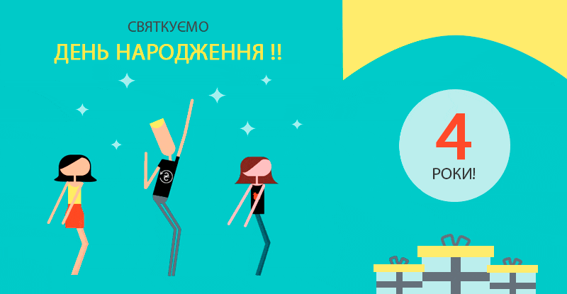 День Народження українського кешбек-сервісу payBack