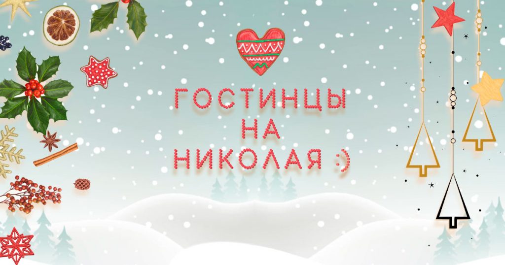 +20% на все магазины - праздничный сashback от кэшбэк-сервиса payBack