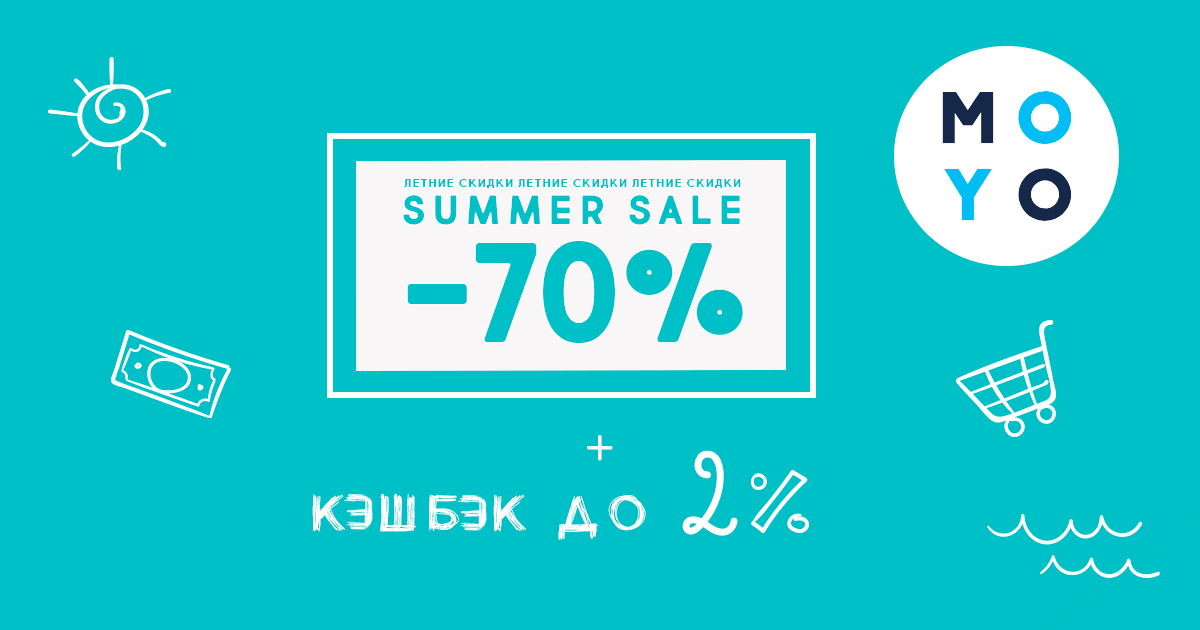кешбек, rti,tr r'i,'r кэшбэк, кэшбек в МОЙО 2%